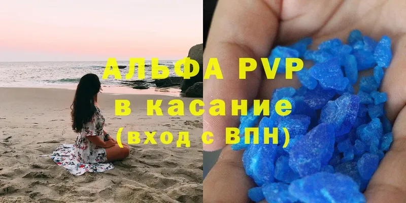 закладки  mega вход  APVP VHQ  Старая Русса 